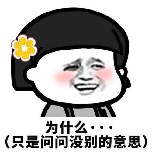 开心笑话和媳妇认识时候,她文静腼腆爱吃素菜,结婚那天喝多了