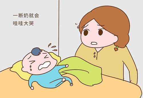 给孩子断奶太晚会有这些坏处,宝妈不要不当回事