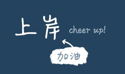 宜兴考研辅导难不难宜兴考研都要考哪些科目