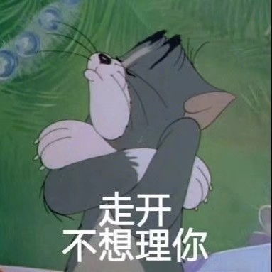最近都在传的发疯文学文案