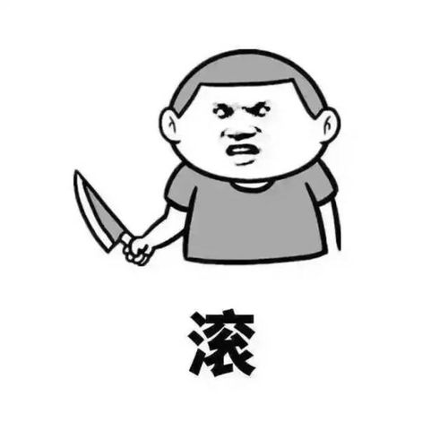 妈,别再给我发微笑表情了我不知道到底做错了什么
