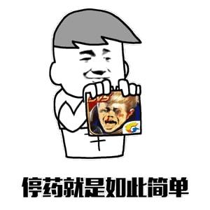 雨后小故事内容表情包