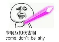 你能做到24小时不用表情包吗江西高校这么玩儿,wuli韬韬都笑了