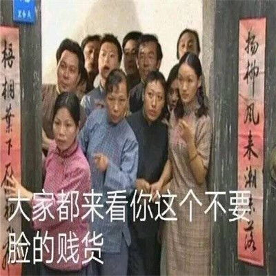 一定要收藏的最新怼人表情包合集高级怼人暴走表情大全