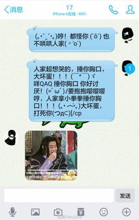 小拳拳捶你胸口这个梗彻底被玩坏水浒传版本的最泥石流