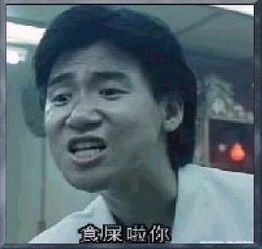 萤勾阿姐表情包
