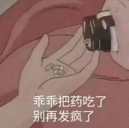 分享一组阴阳怪气怼人表情包