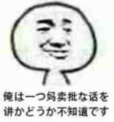 穿花嫁去上学合适吗