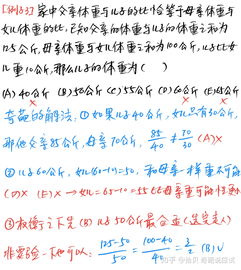 有哪些关于考研的表情包