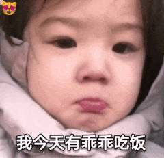 发给男朋友超可爱的表情包表情包在手男朋友不宠爱你来找我