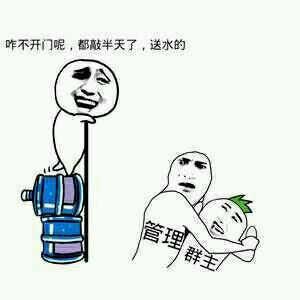 迟来的斗图,睡不着的事