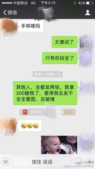 赵丽颖林更新私下聊天记录曝光楚乔传星儿与公子宇文玥的甜蜜日常