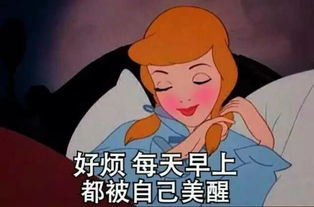 爱死你了表情包可保存泡面番