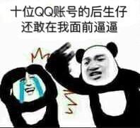 金馆长最新搞笑qq表情包大全