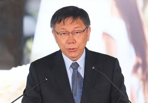 赖清德拒赴立法院报告,柯文哲怒斥你在恐吓谁预算会期让你好看