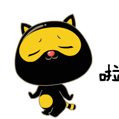 种哥来了卡通形象设计品牌形象吉祥物设计微信动态表情gif设计已经上线了茁茁猫原创设计