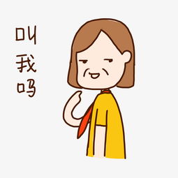 夏日戴红领巾小女孩可爱表情包图片素材其他格式下载卡通手绘边框大全
