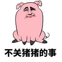 里四猪猪表情包微信头像图片大全
