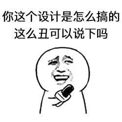 有了这套产品经理专属表情包,再也不担心怼不过别人了