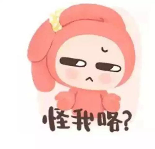有些人啊就是见不得别人好