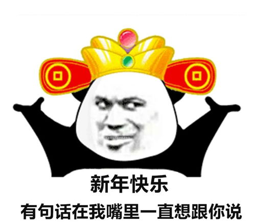 聊天斗图表情包要饭了,要饭了