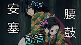富冈小天使你在干嘛忍无可忍