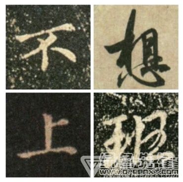 书法表情包书法热门表情图片v1.0正式版