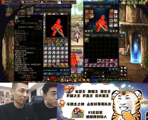 dnf旭旭宝宝亮出一把绝版武器,称全服几乎无人拥有,看后都懵了