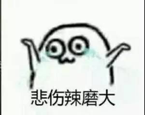 沈阳爷们着急给媳妇送饺子,170多万的玛莎拉蒂基本报废