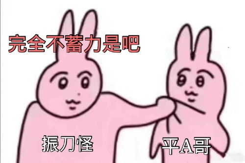 永劫无间锦鲤杯三排决赛开赛,战队火药味明显,太刺激