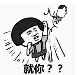 为什么不能和走火入魔的医学生一起吃饭