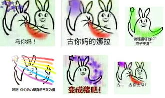 巴拉拉咒语表情包下载巴拉拉能量咒语表情包下载免费版当易网