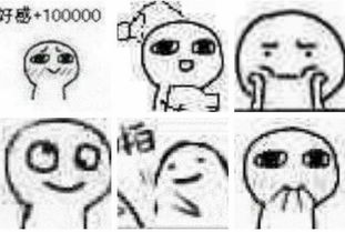 小人表情包全套