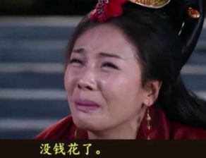 不觉笑出声,这可咋整