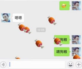 聊天有关聊天文章嗨客手机站
