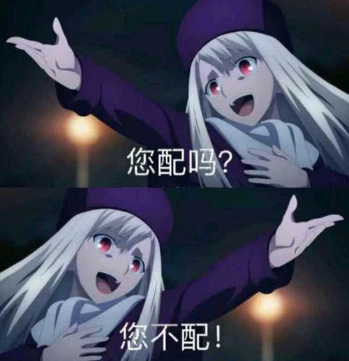 超实用的远古级沙雕表情包