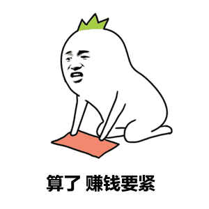 提醒下周日要上班除夕不是法定节假日,春节加班费这么算
