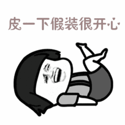 中越新鲜词皮一下nghchmtchut