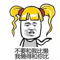 考拉被打的表情包微信头像图片大全