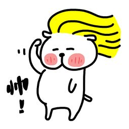 屁狗第一套表情