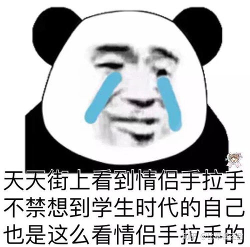 你爸爸我绝不认输表情包真心