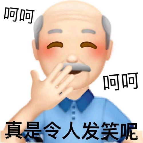 表情包动图可爱沙雕逗比表情包
