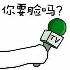 怼人图片表情包怼人图片表情包大全下载