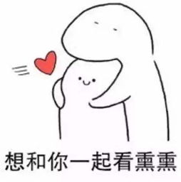 想你不好好说话表情包抖音想你不好好说话高清无水印表情包分享游戏吧
