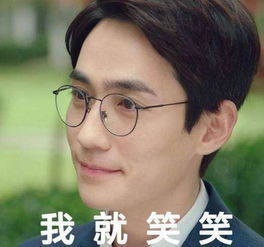 沈巍赵云澜镇魂女孩表情包大全