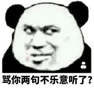 奇怪的表情包增加了