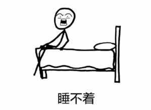 据说这就是每天晚上的你,太形象了