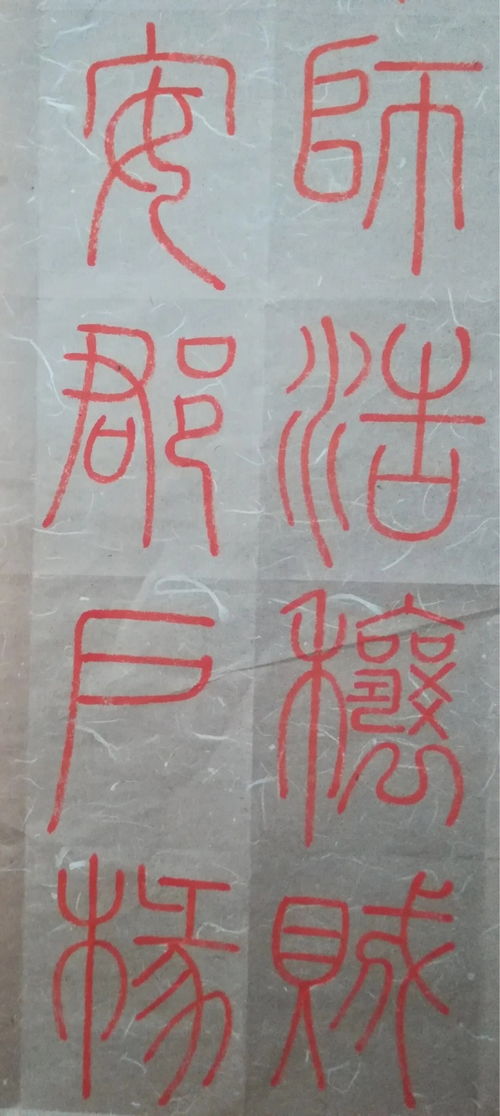 表情书法如何自学表情