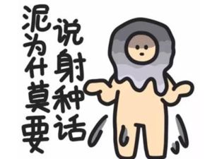 为什么绝地求生外挂那么多看看进入国内凉掉的韩国网游就知道了
