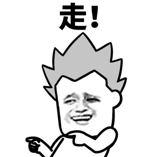 表情丨大姨妈是女生最好的借口